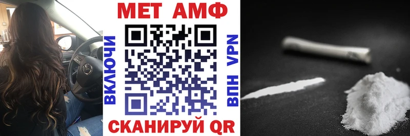АМФЕТАМИН 97% Болотное