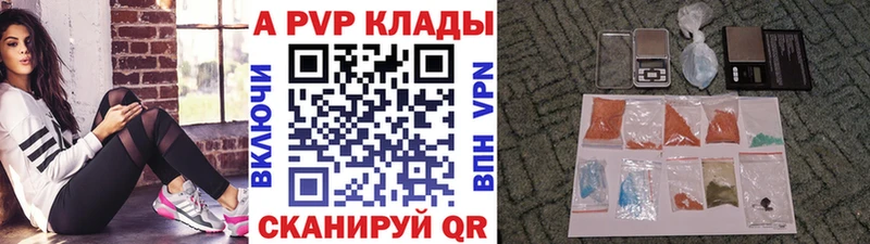 где продают   Болотное  А ПВП крисы CK 
