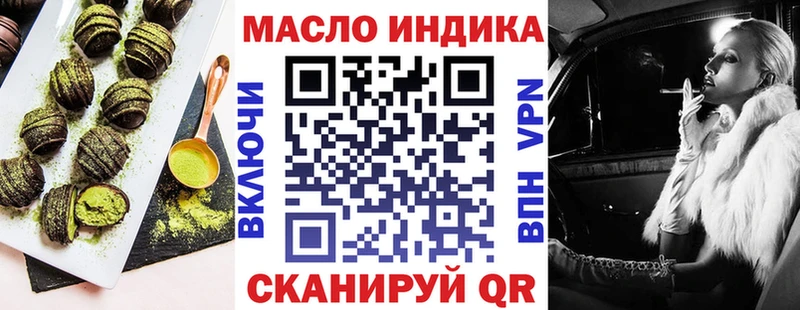 Canna-Cookies марихуана  Болотное 