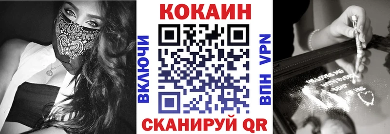 Кокаин VHQ Болотное