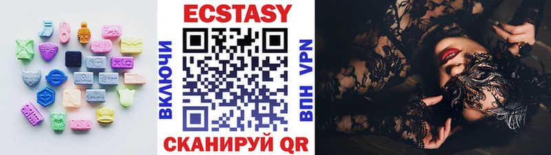 Ecstasy XTC Болотное