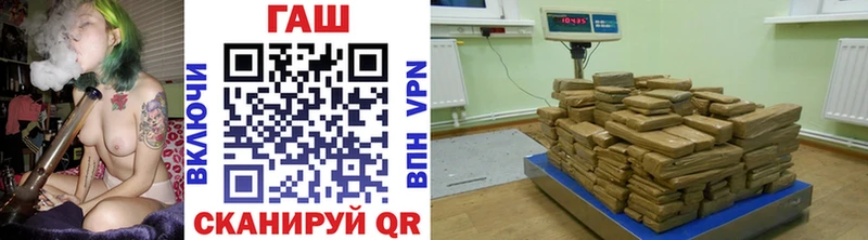 ГАШИШ 40% ТГК  Болотное 