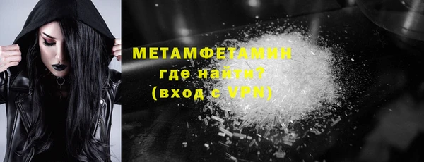 меф Аркадак