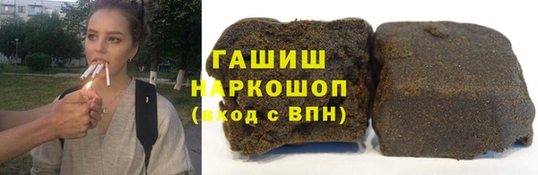 гашишное масло Балахна
