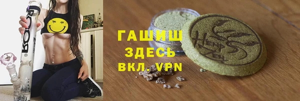 гашишное масло Балахна
