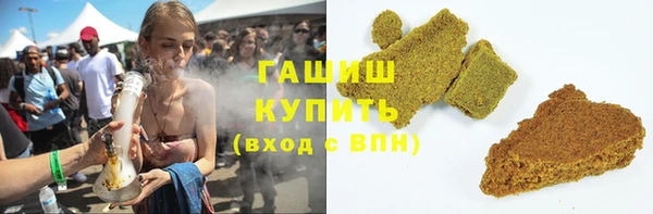 ALPHA-PVP Балабаново
