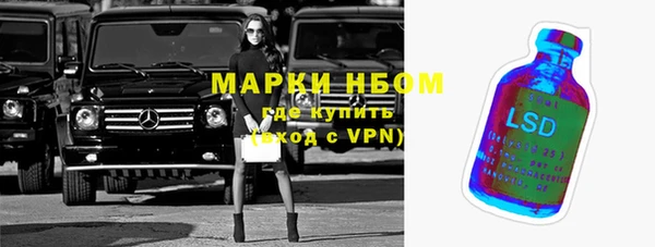 бутират Баксан