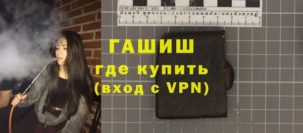 гашишное масло Балахна