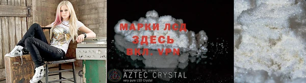 гашишное масло Балахна