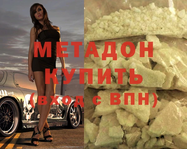 ALPHA-PVP Балабаново