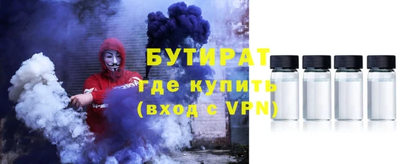 гашишное масло Балахна