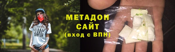 бутират Баксан