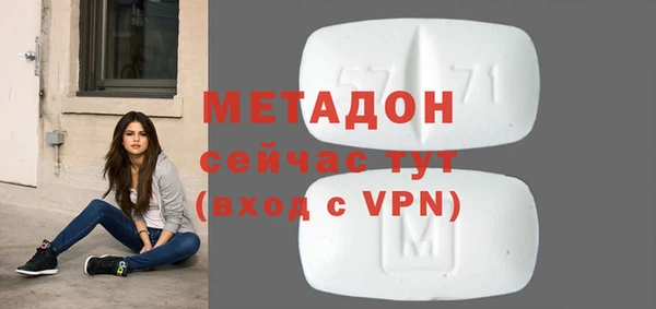 ALPHA-PVP Балабаново