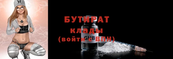 гашишное масло Балахна