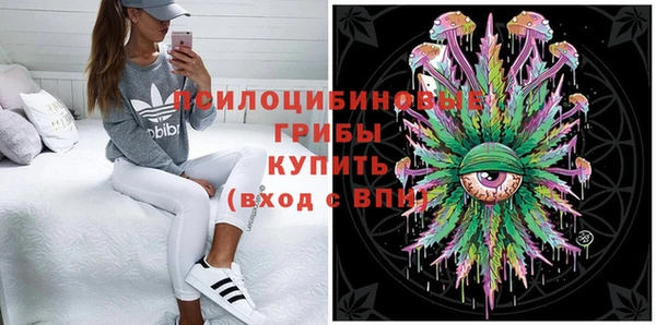 гашишное масло Балахна