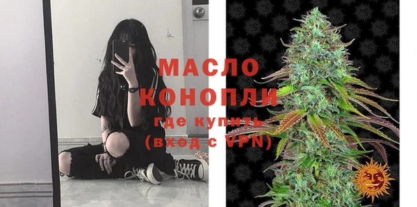 бутират Баксан