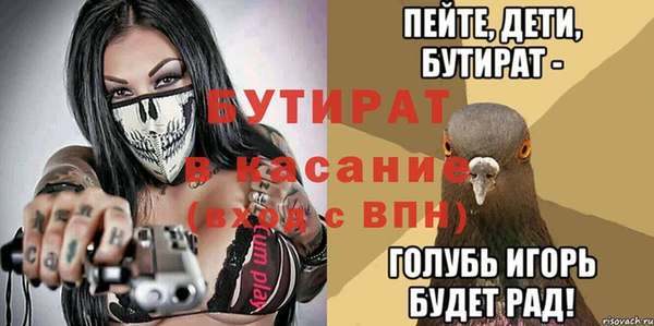 ALPHA-PVP Балабаново