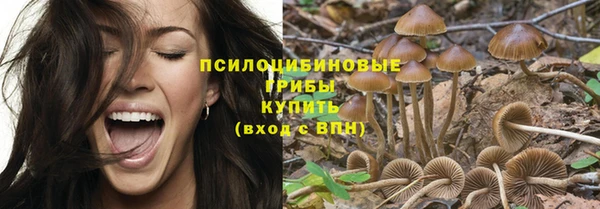 гашишное масло Балахна