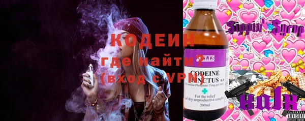 гашишное масло Балахна
