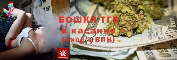ALPHA-PVP Балабаново