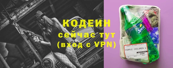 гашишное масло Балахна