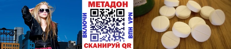МЕТАДОН кристалл OMG ссылки Болотное
