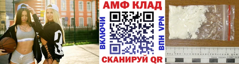 МЕТАМФЕТАМИН Декстрометамфетамин 99.9%  Болотное 