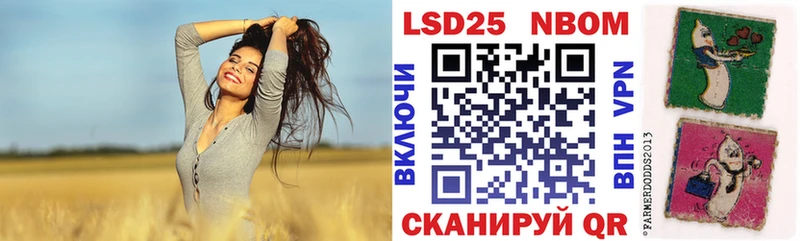 цена   Болотное  Марки NBOMe 1,5мг 