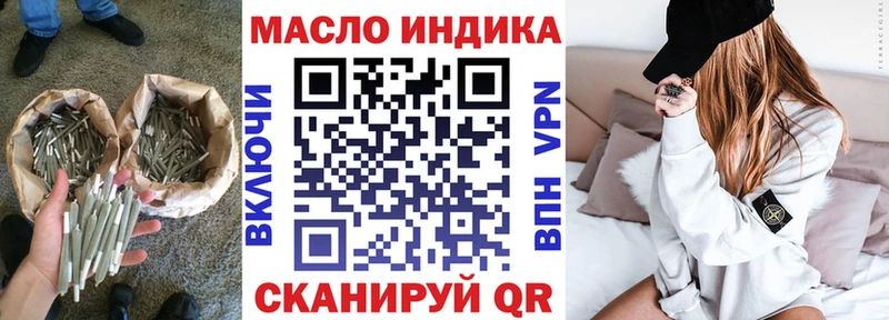 ссылка на мегу ССЫЛКА  где найти   Болотное  ТГК THC oil 